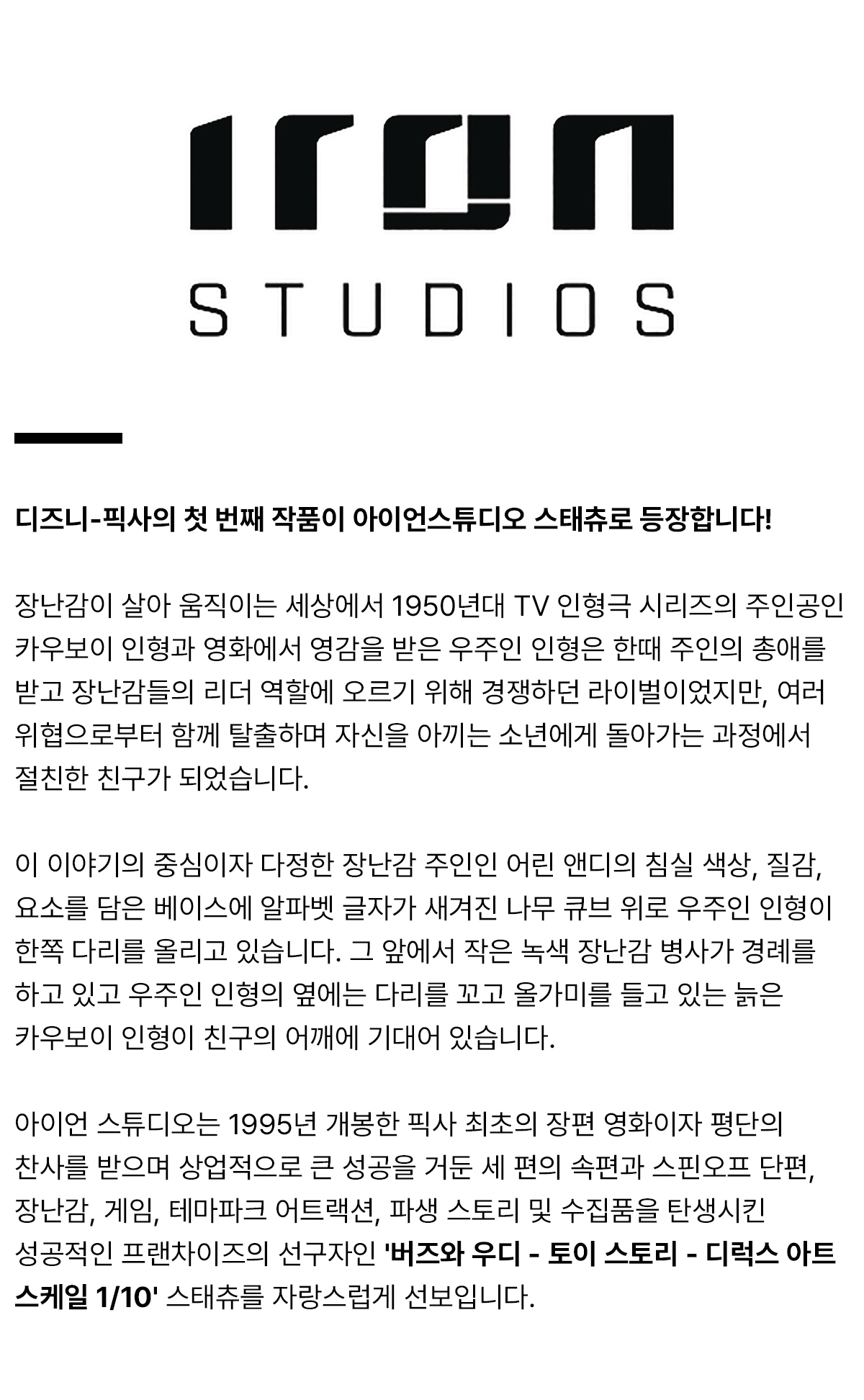 버즈우디 상품설명.jpg